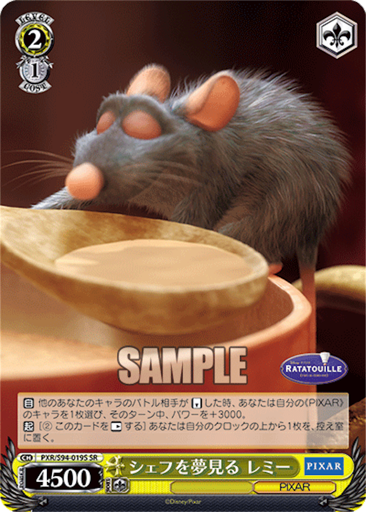 f:id:AKira2019:20221005130306p:image