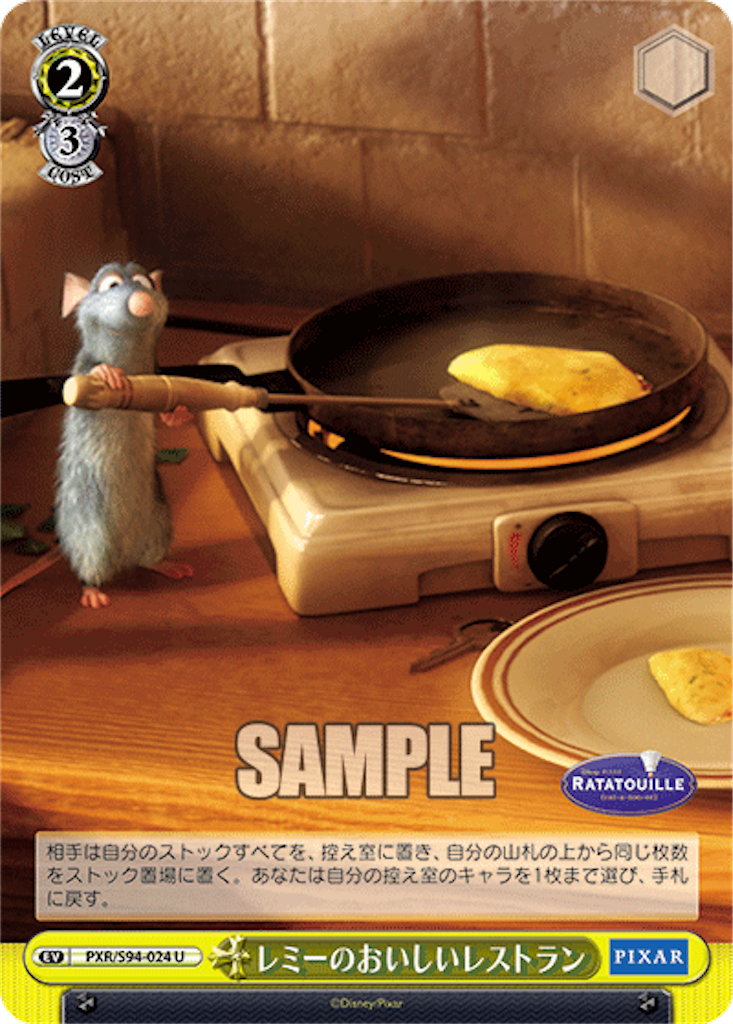 f:id:AKira2019:20221005131222p:image