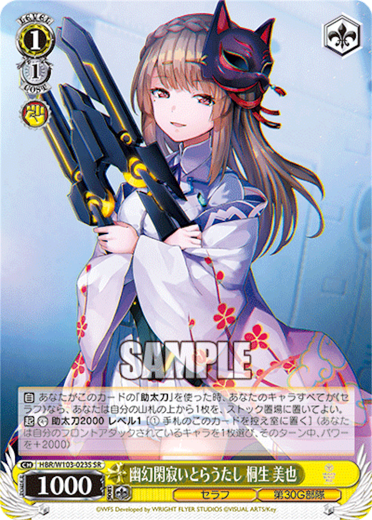 f:id:AKira2019:20230201081004p:image