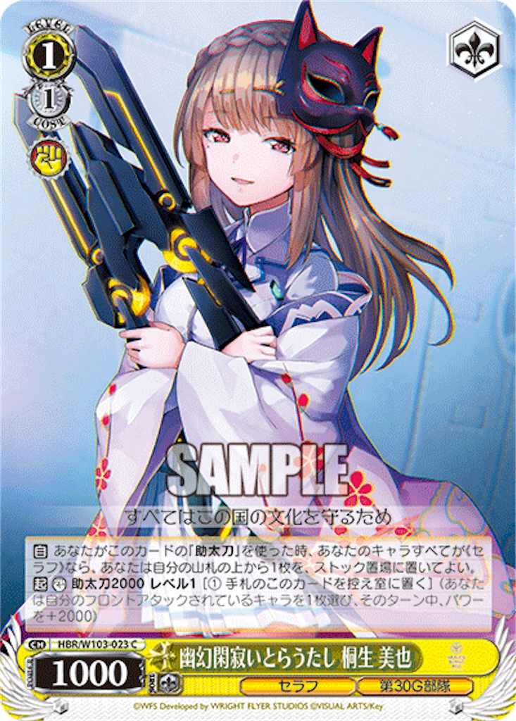 f:id:AKira2019:20230201081011p:image