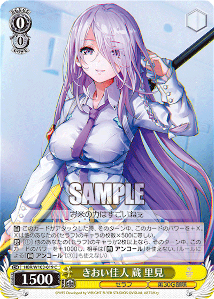 f:id:AKira2019:20230201082637p:image