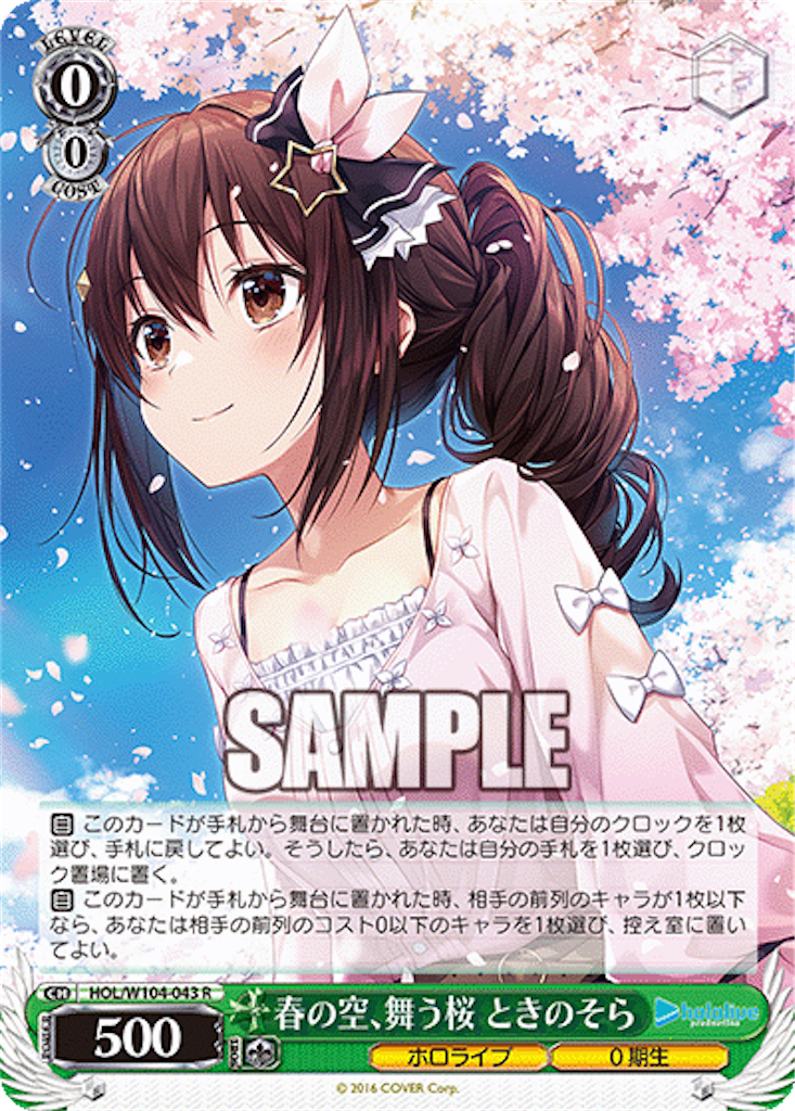 評価評価ヴァイスシュヴァルツ 甘い彼女ロボ子さん SSP その他