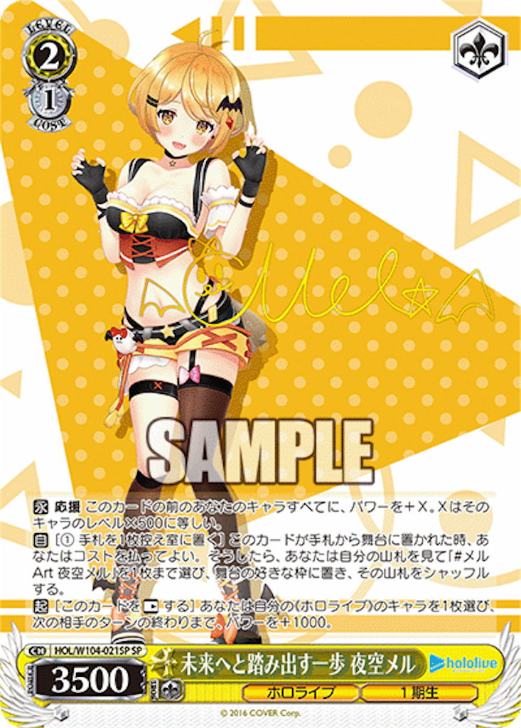 f:id:AKira2019:20230222071551p:image