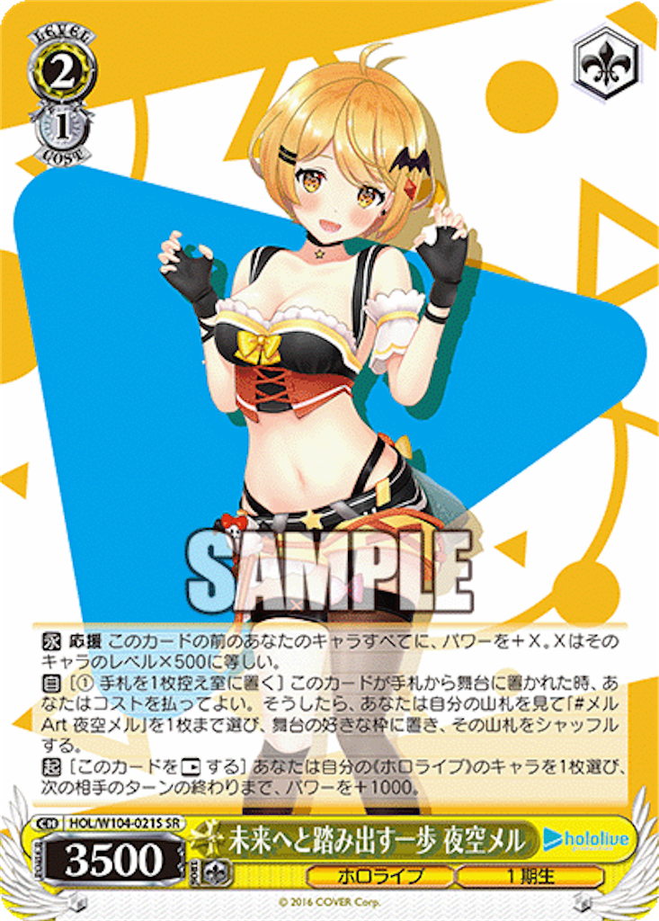 f:id:AKira2019:20230222071558p:image