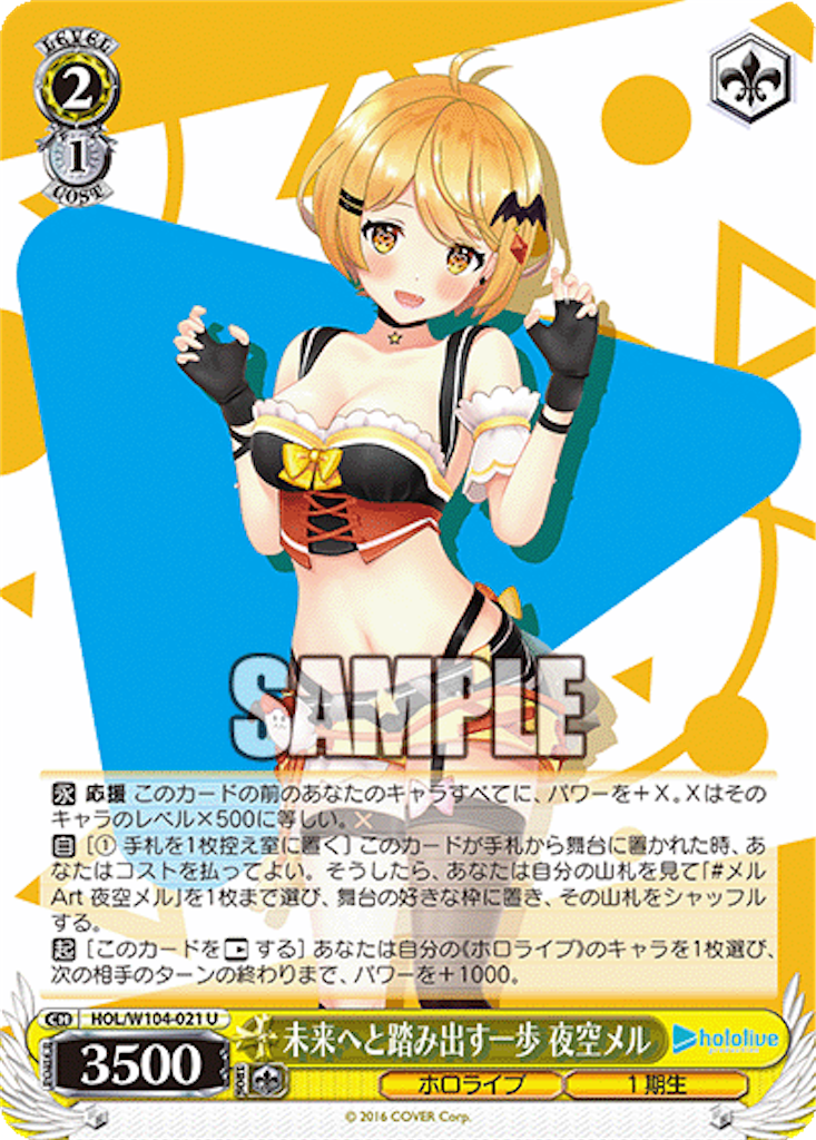 f:id:AKira2019:20230222071605p:image