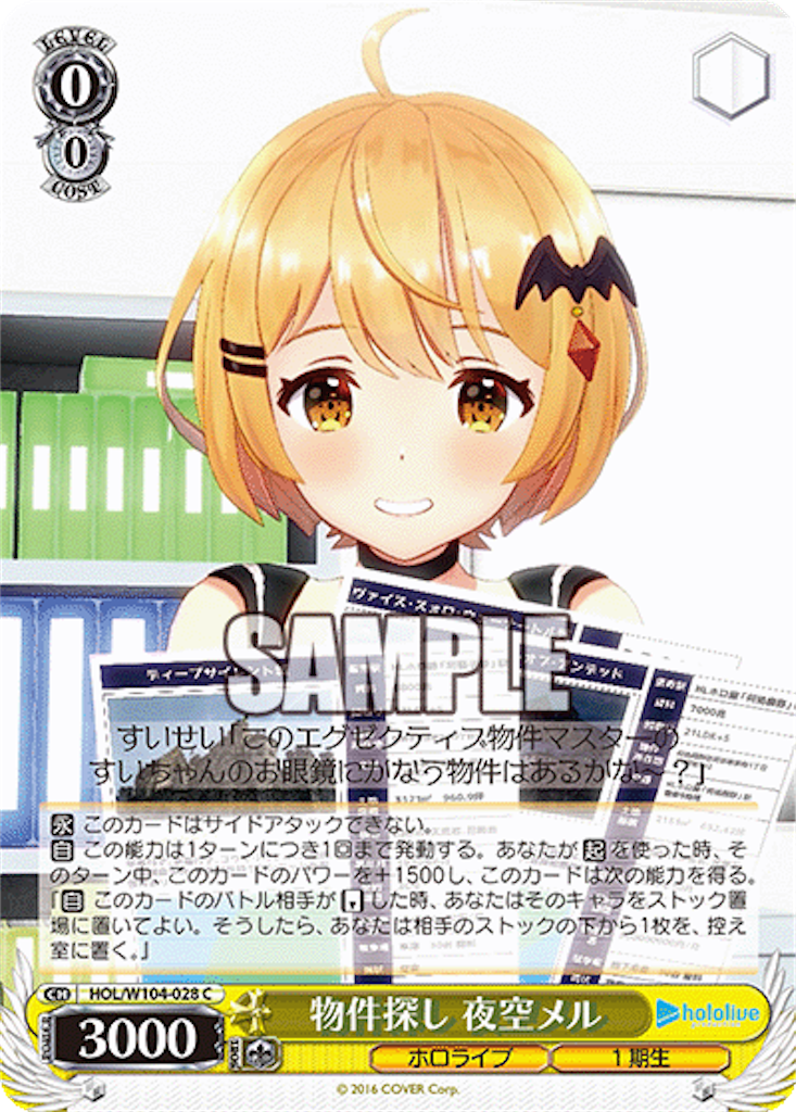 f:id:AKira2019:20230222081123p:image