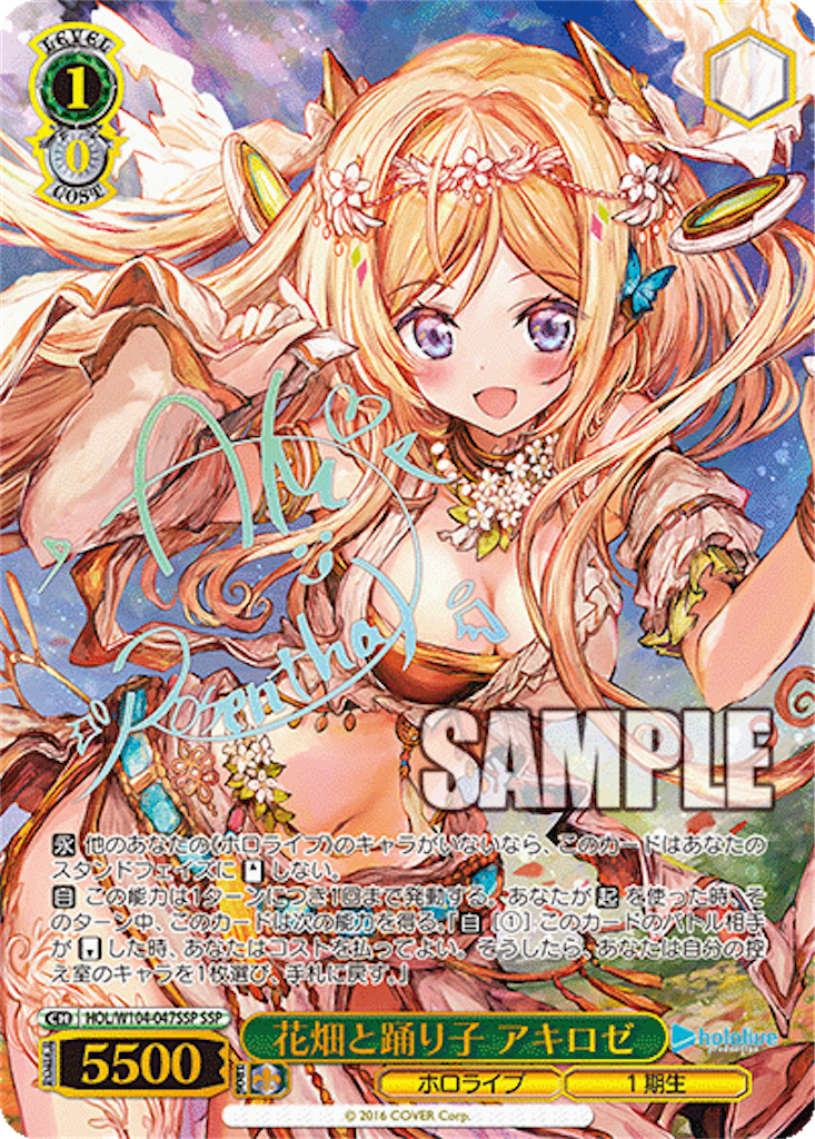 f:id:AKira2019:20230222081458p:image