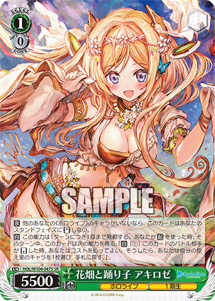 f:id:AKira2019:20230222081508p:image