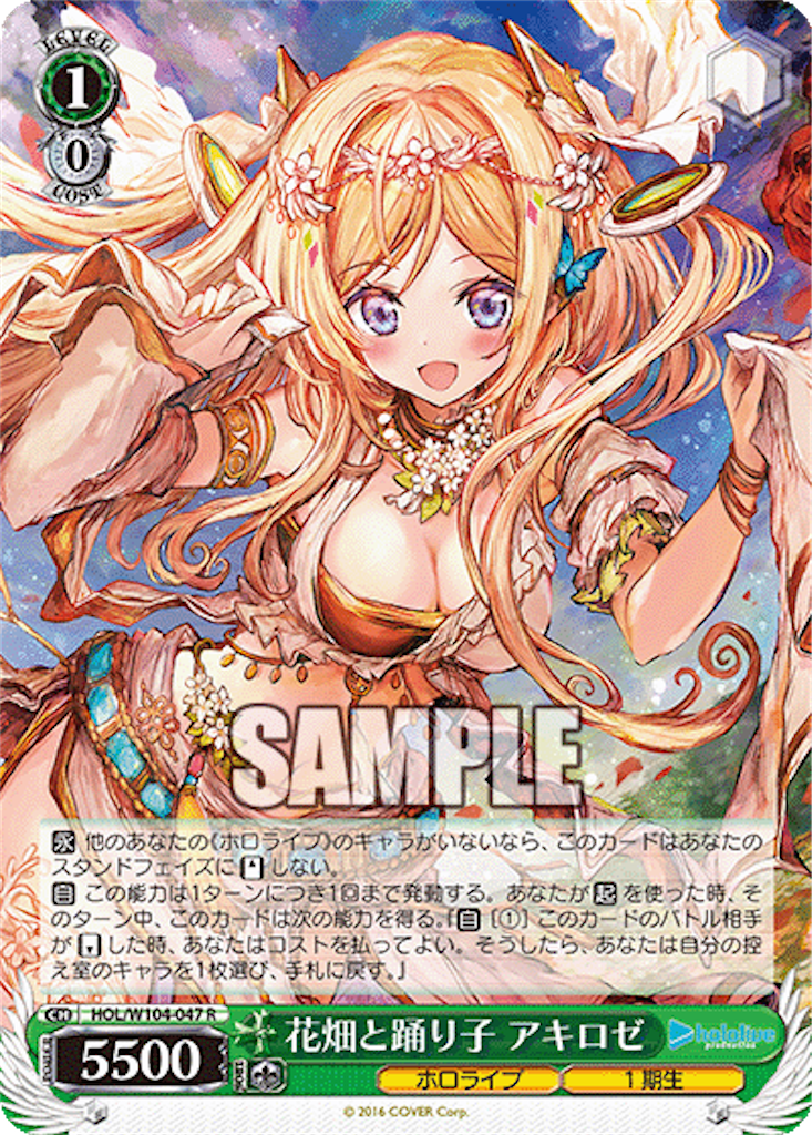 f:id:AKira2019:20230222081514p:image