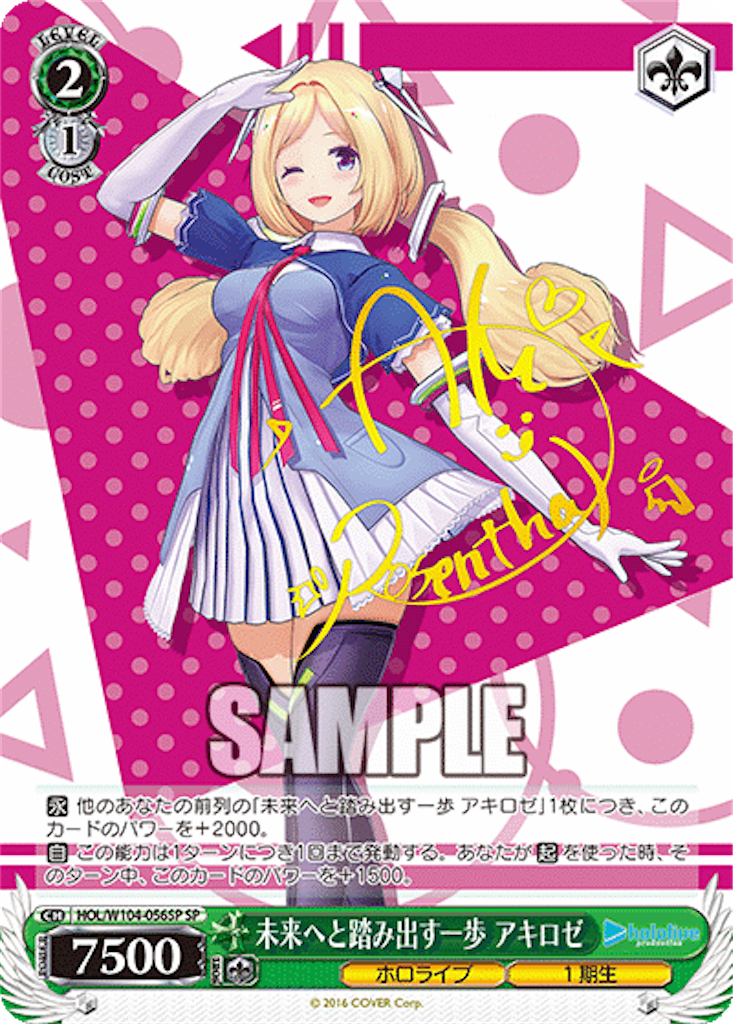 f:id:AKira2019:20230222082527p:image