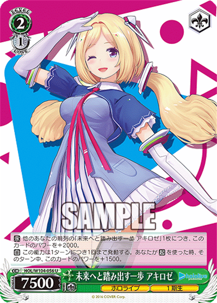 f:id:AKira2019:20230222082544p:image
