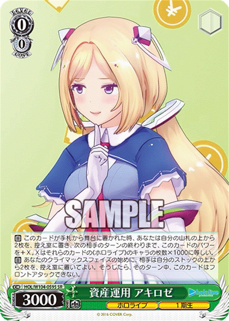 f:id:AKira2019:20230222121909p:image