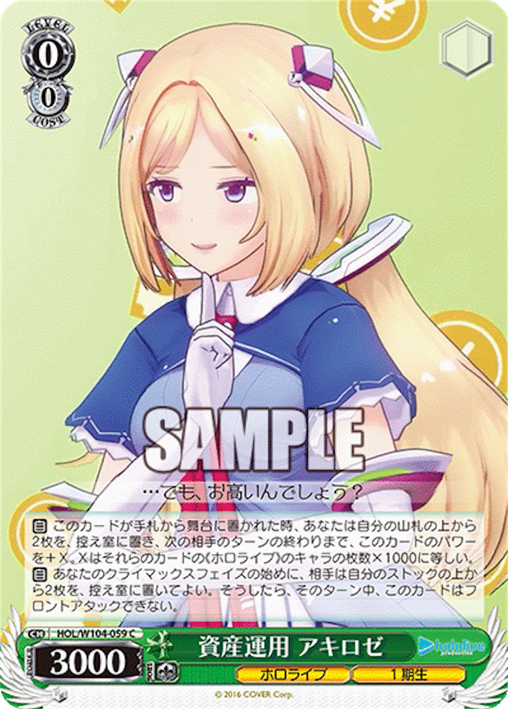 f:id:AKira2019:20230222121918p:image