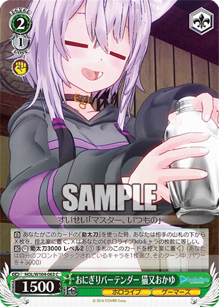 ヴァイス ホロライブ 猫又おかゆ お家にお邪魔します SSP langeley.edu.ar