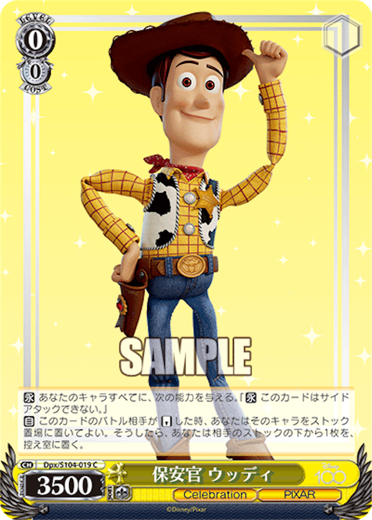 f:id:AKira2019:20230327123555p:image f:id:AKira2019:20230327123555p:image