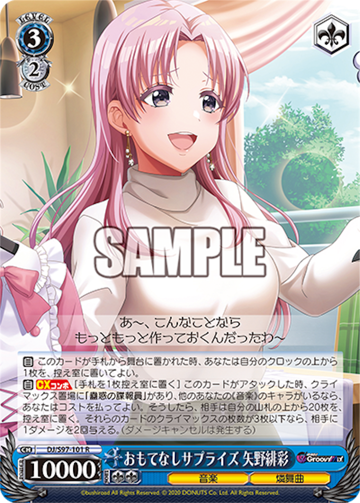 f:id:AKira2019:20230410133429p:image