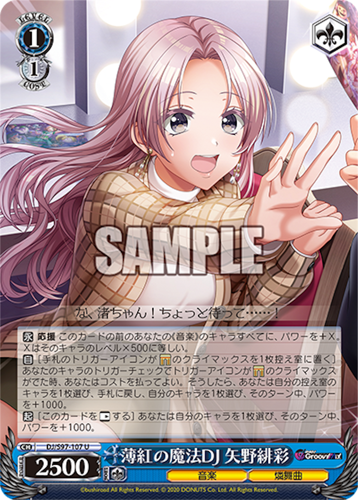 f:id:AKira2019:20230410135159p:image