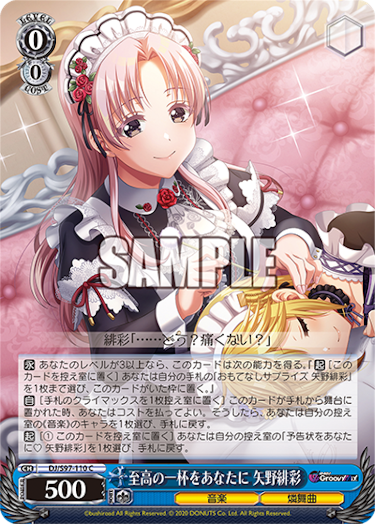 f:id:AKira2019:20230410135717p:image