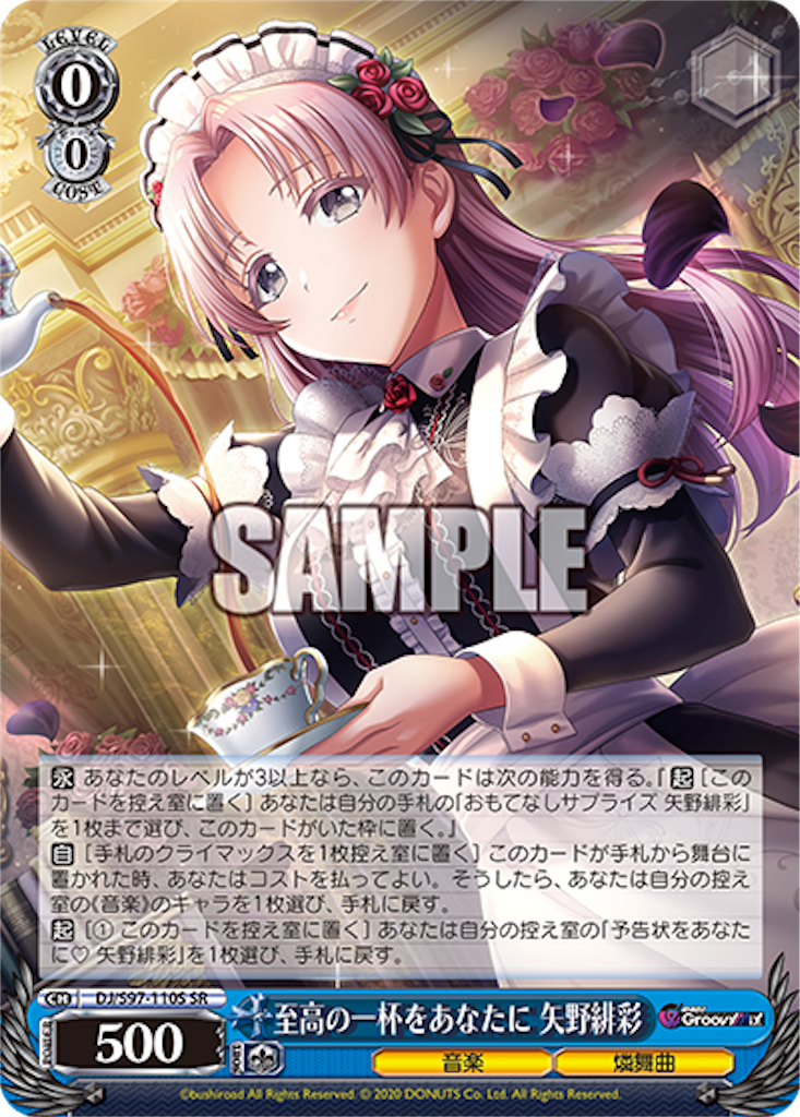 f:id:AKira2019:20230410135726p:image