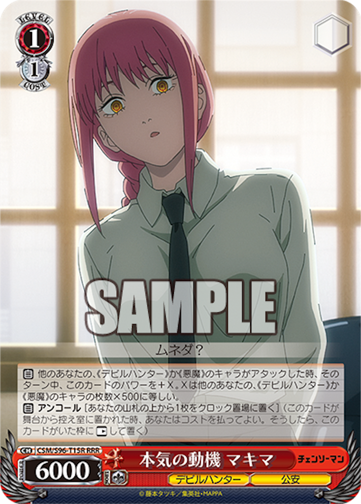 f:id:AKira2019:20230412075855p:image