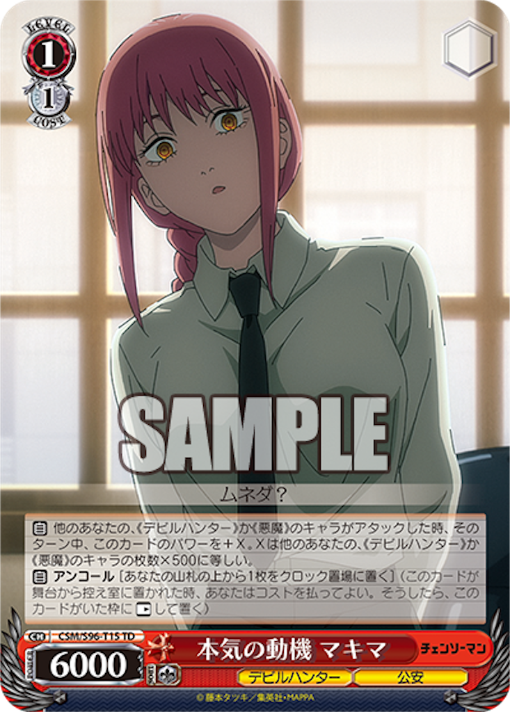 f:id:AKira2019:20230412075905p:image