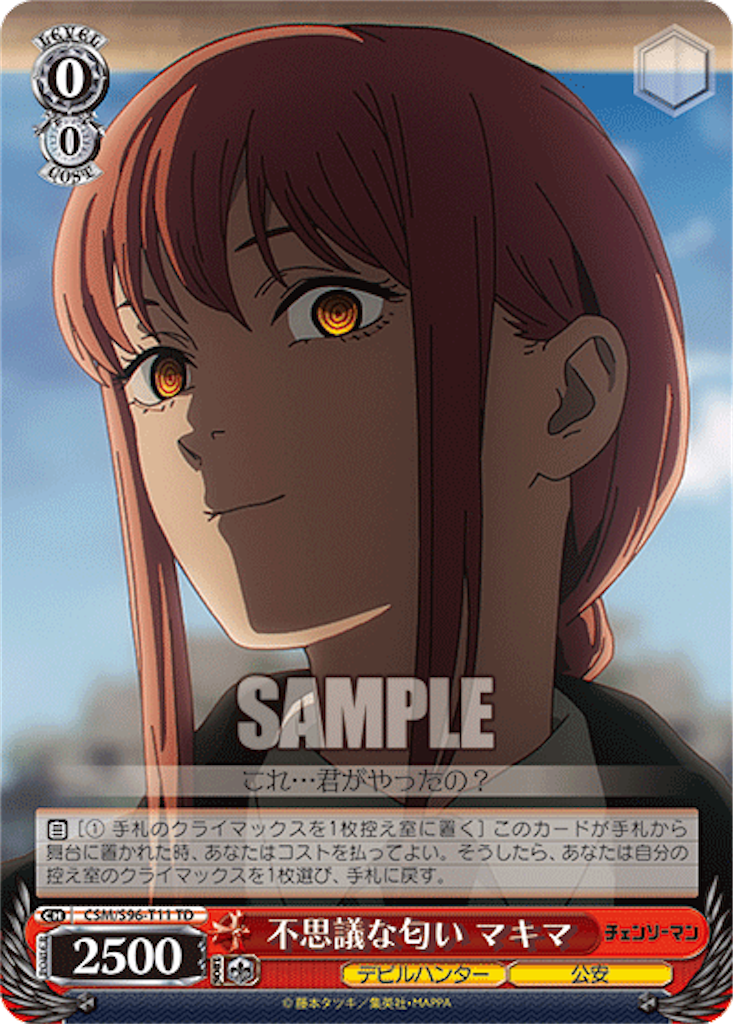 f:id:AKira2019:20230419082112p:image