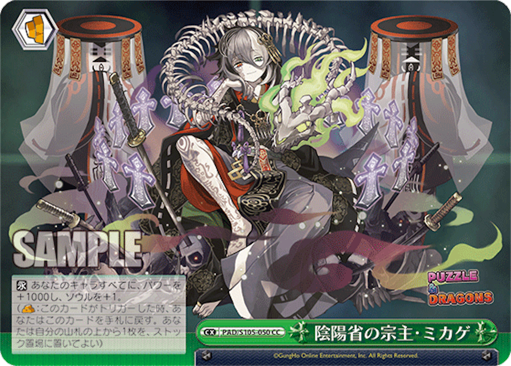 f:id:AKira2019:20230427131726p:image