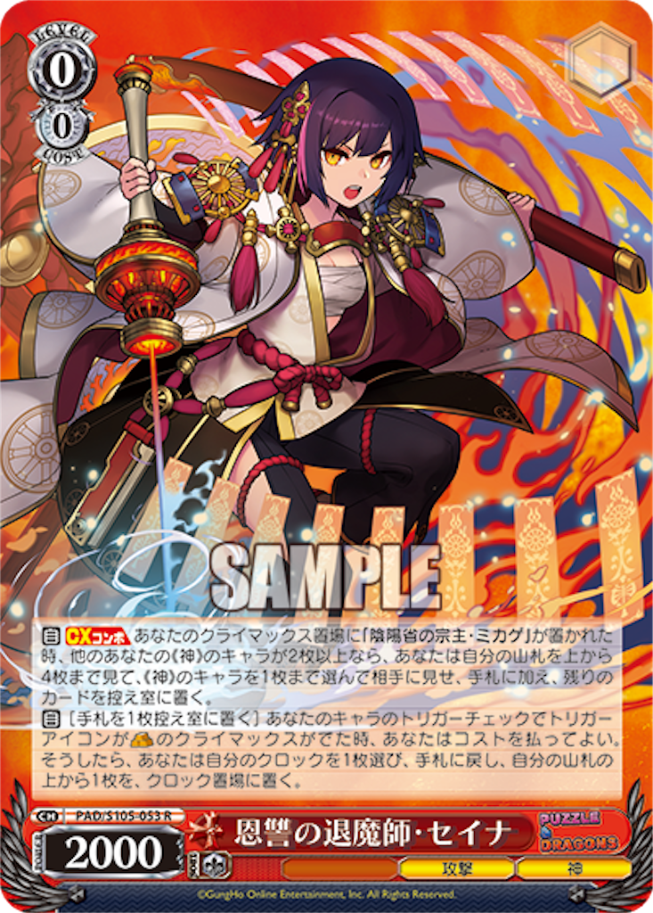 f:id:AKira2019:20230427131734p:image