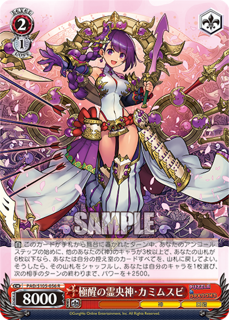 f:id:AKira2019:20230427132833p:image