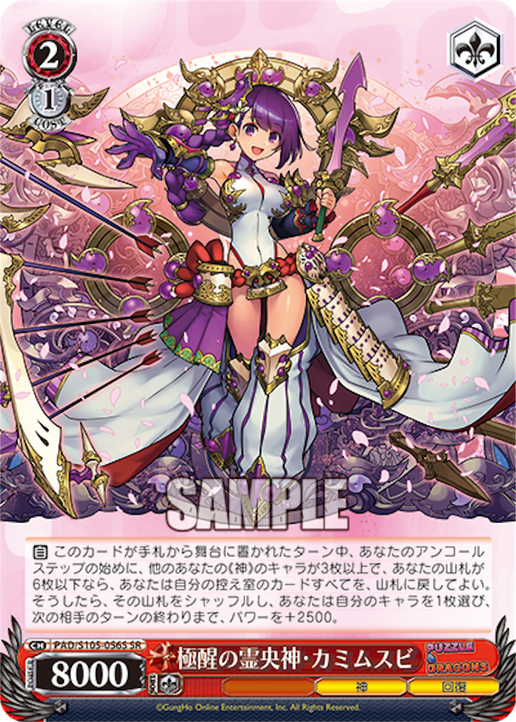 f:id:AKira2019:20230427132841p:image