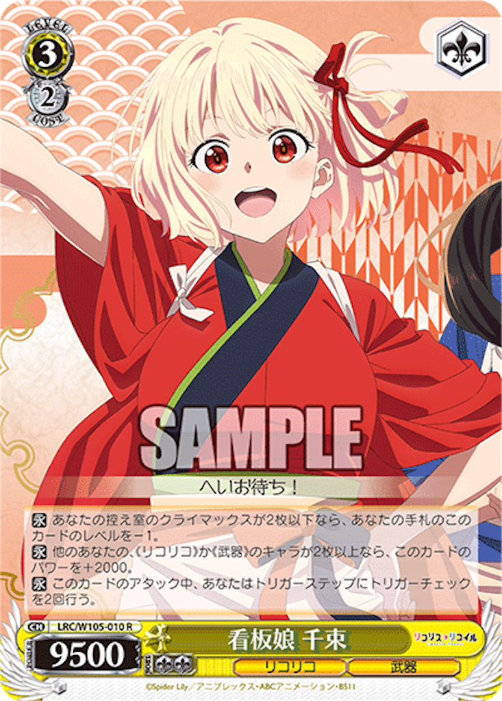 f:id:AKira2019:20230502075357p:image