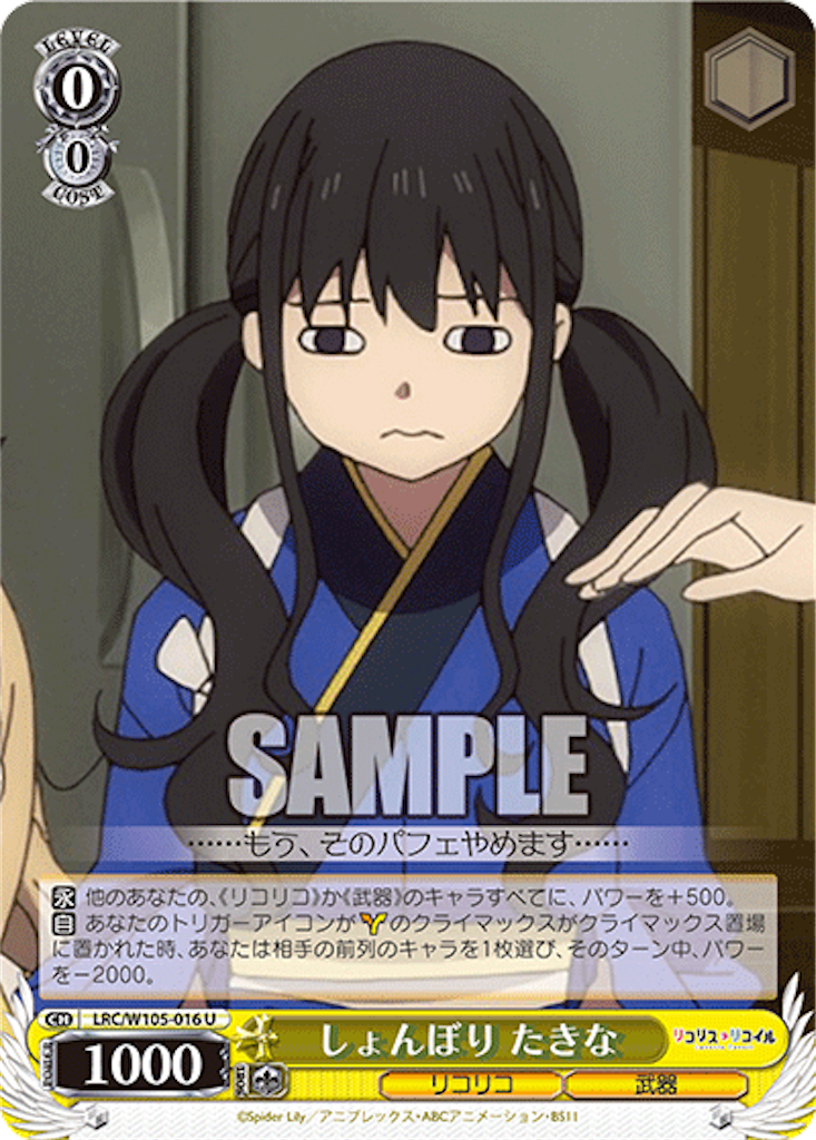 f:id:AKira2019:20230502075725p:image