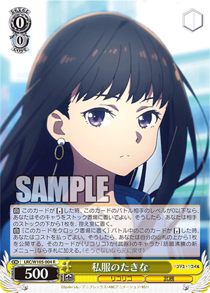 f:id:AKira2019:20230502080242p:image