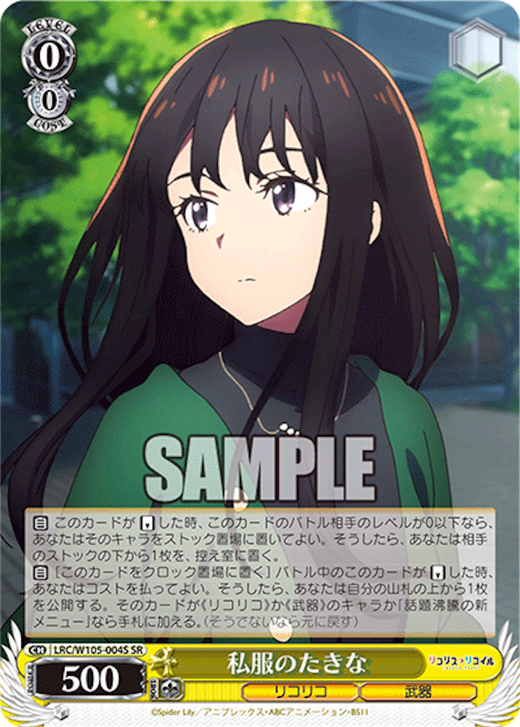 f:id:AKira2019:20230502080249p:image