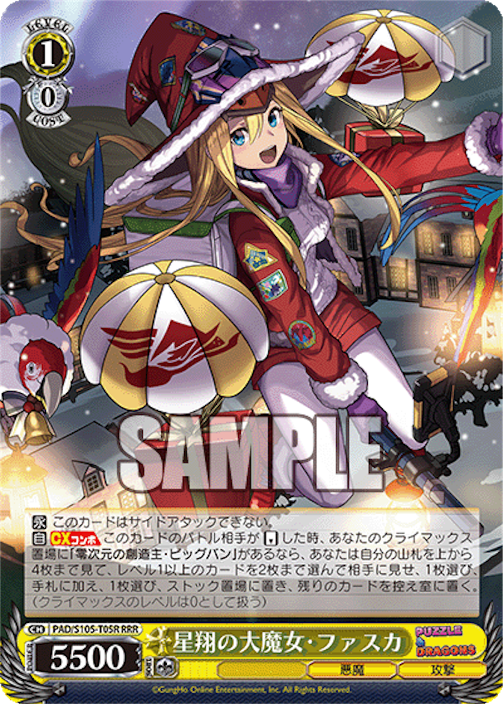 パズドラ カード 今日のカード 5/12 パズドラ TD編 - 芝ログ！！ーヴァイスシュバルツの