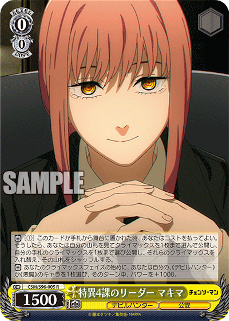 f:id:AKira2019:20230526133636p:image
