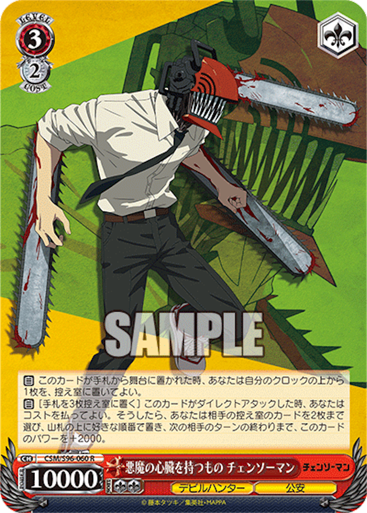 f:id:AKira2019:20230531081234p:image