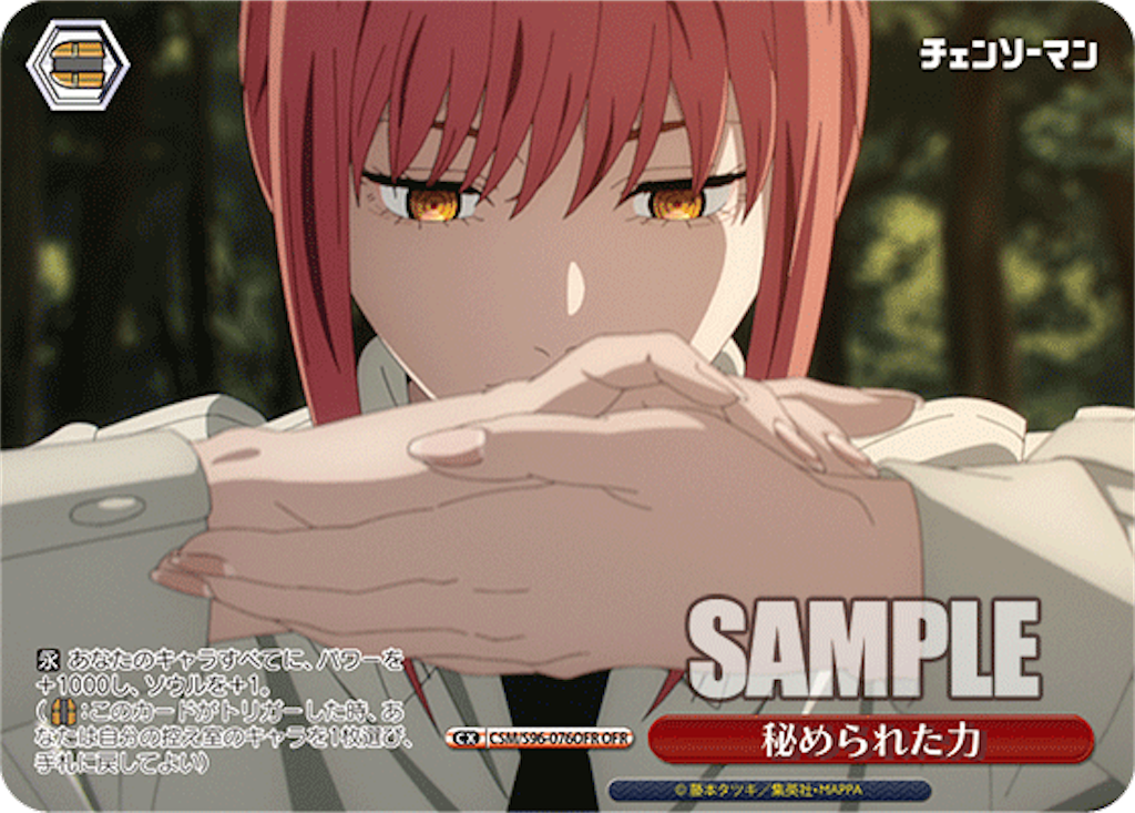 f:id:AKira2019:20230531123932p:image