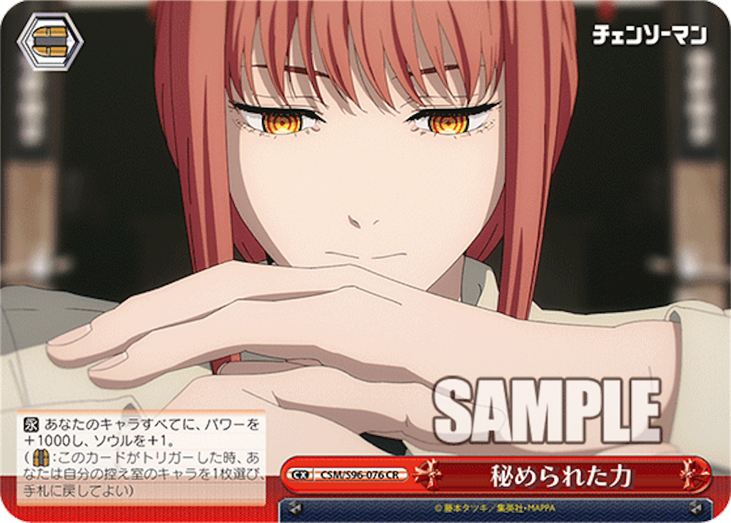 f:id:AKira2019:20230531123940p:image