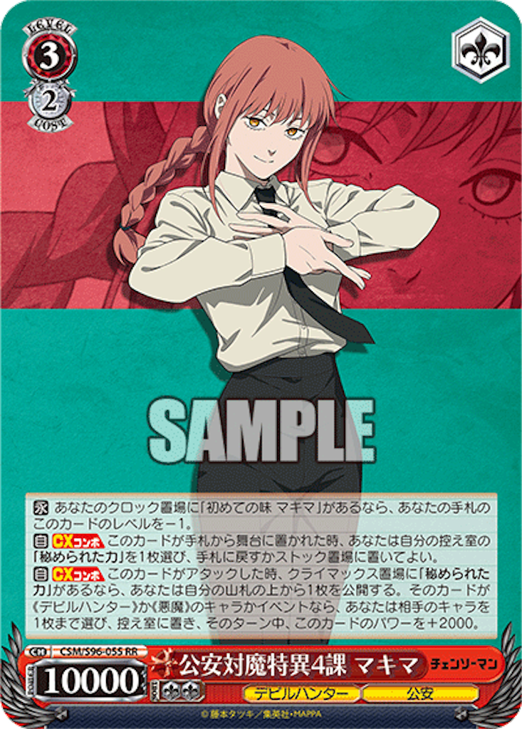 f:id:AKira2019:20230531123948p:image