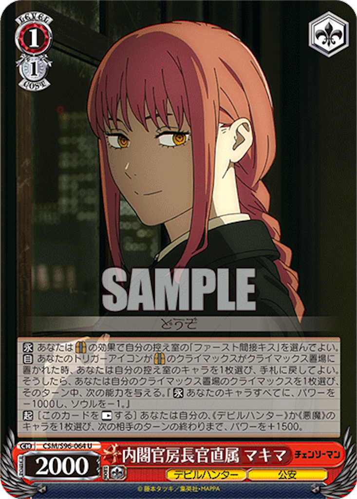 f:id:AKira2019:20230531125312p:image