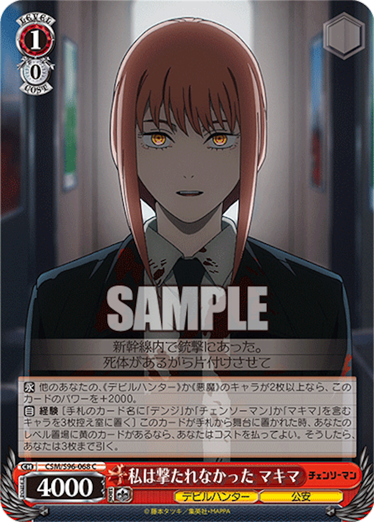 f:id:AKira2019:20230601122652p:image