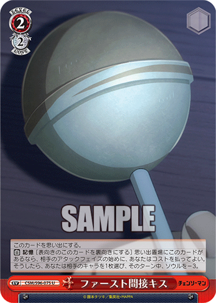 f:id:AKira2019:20230601123731p:image