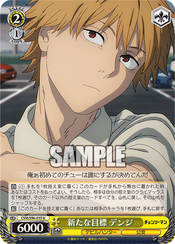 f:id:AKira2019:20230607131129p:image