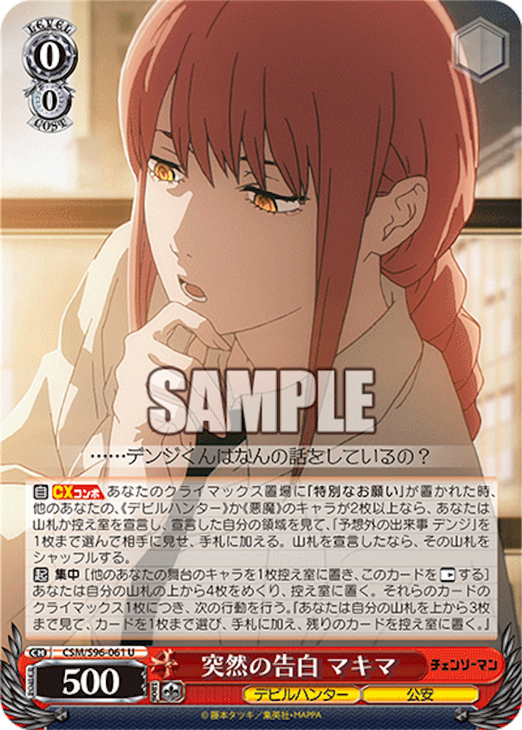 f:id:AKira2019:20230607132042p:image