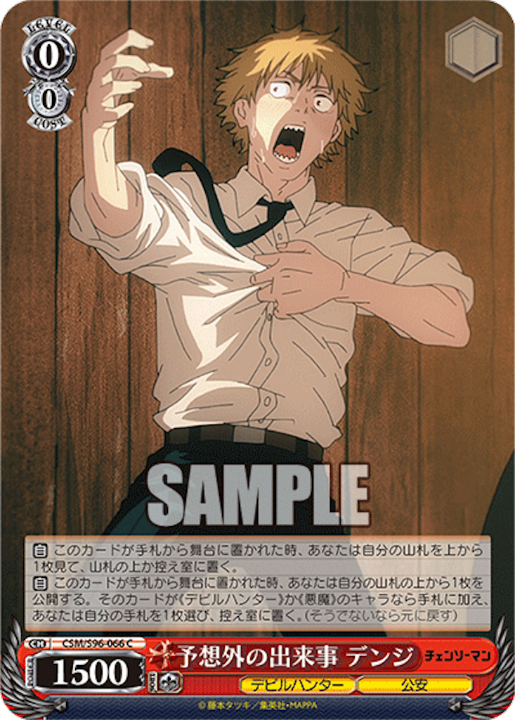f:id:AKira2019:20230608080935p:image