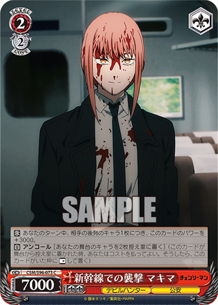 f:id:AKira2019:20230608081341p:image