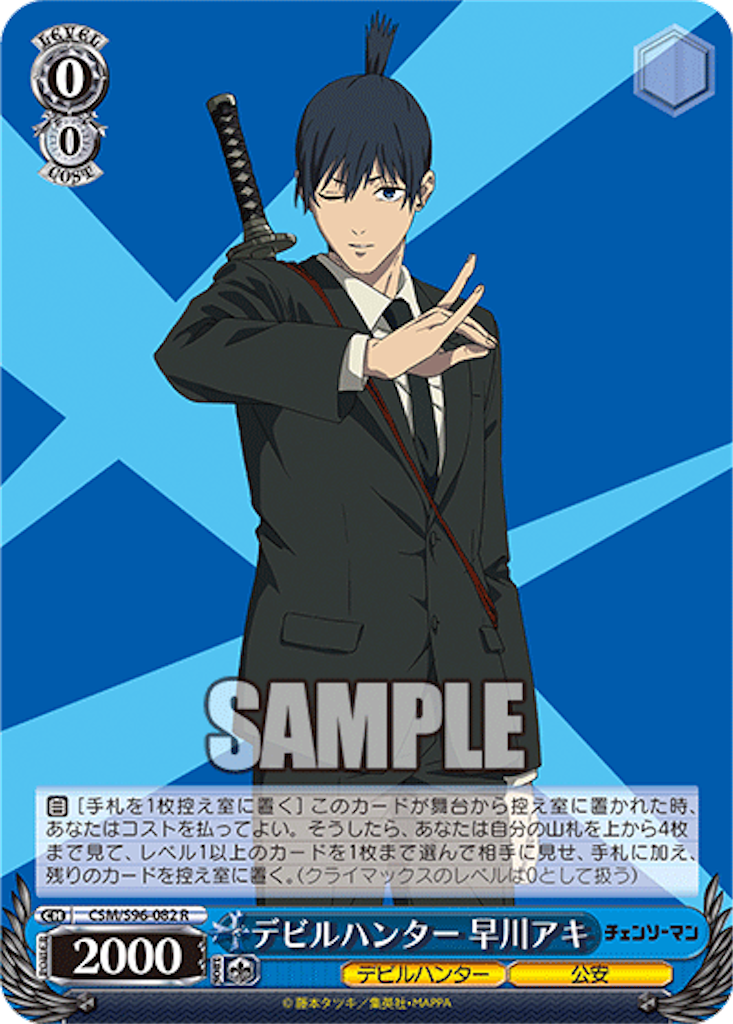 f:id:AKira2019:20230612071605p:image