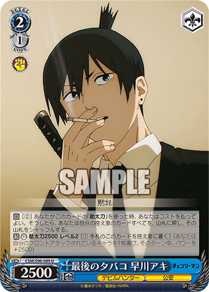 f:id:AKira2019:20230612122949p:image