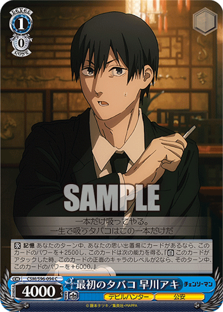 f:id:AKira2019:20230612123457p:image